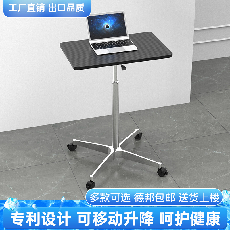 壹巢可移动升降电脑小桌子站立式工作台小型床边桌笔记本办公书桌