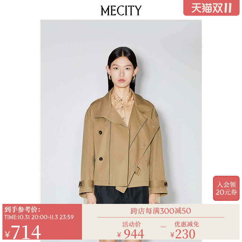 MECITY女士新款时髦棉系带围裹式高领宽松袖型短风衣女534877