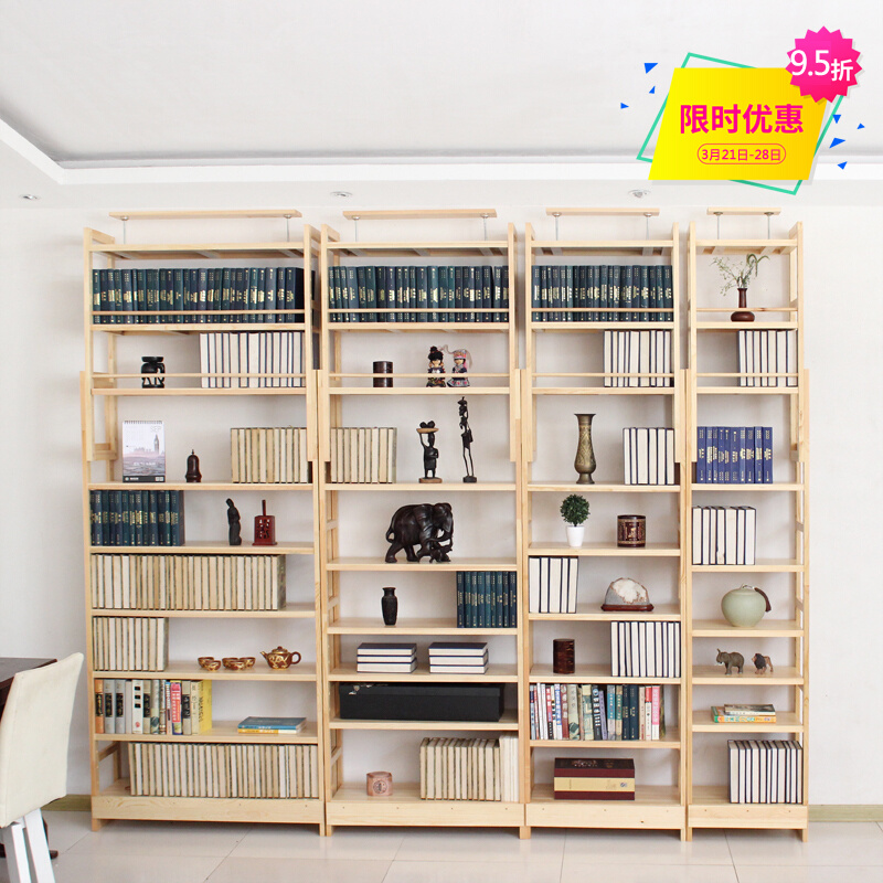 书架实木落地墙面置物架客厅松木组合书柜格架原木组装收纳隔断架