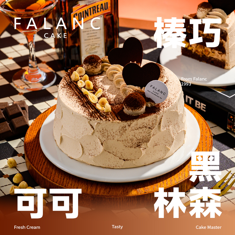 FALANC-巧克力黑森林动物奶油生日蛋糕北京上海广州深圳全国配送
