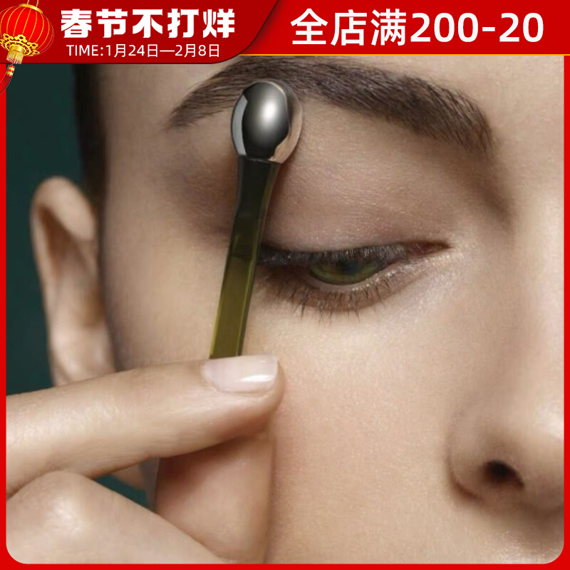 国产lm同款眼霜眼部按摩棒 促进吸收 淡化黑眼圈消除浮肿