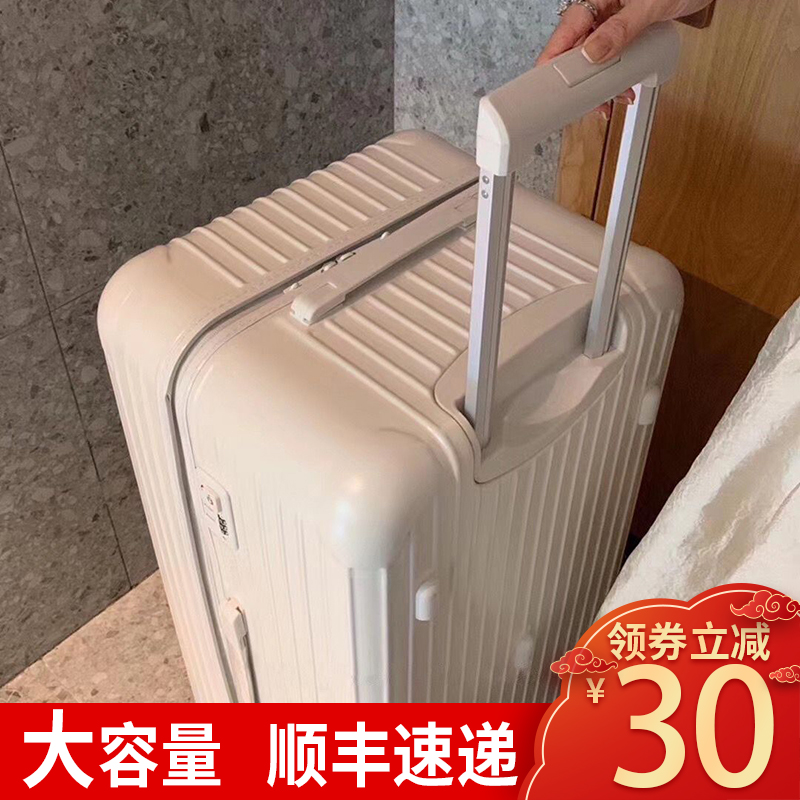 行李箱女大容量34寸网红新款拉杆箱男结实耐用旅行密码皮箱子学生