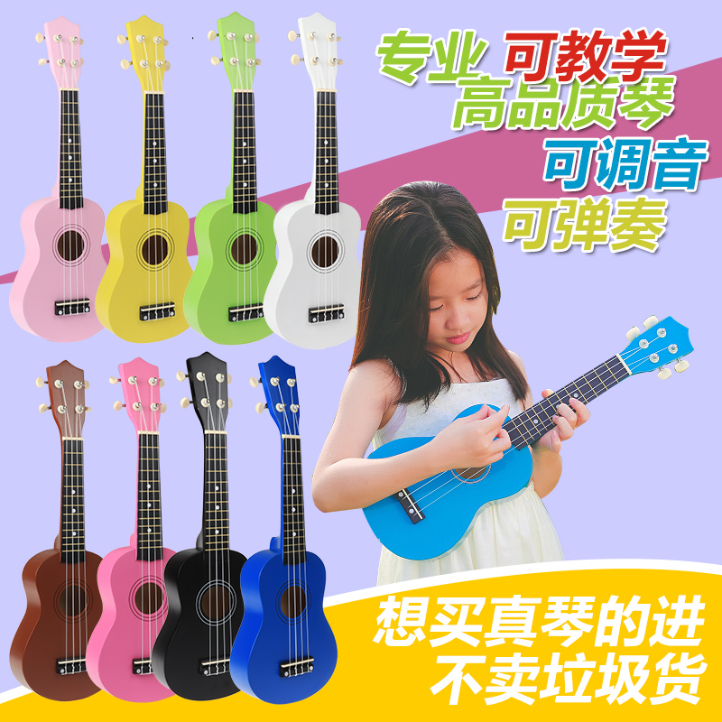高品质实木21寸儿童吉他乌尤克里里玩具音乐木制小吉他初学者学琴