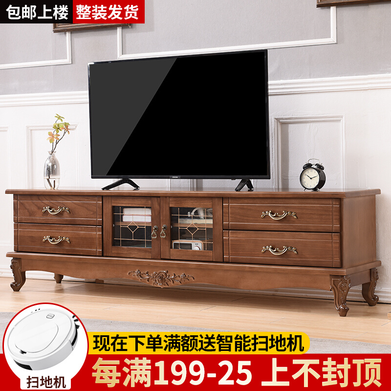 实木电视柜现代简约卧室小户型轻奢客厅地柜欧式茶几组合电视机柜