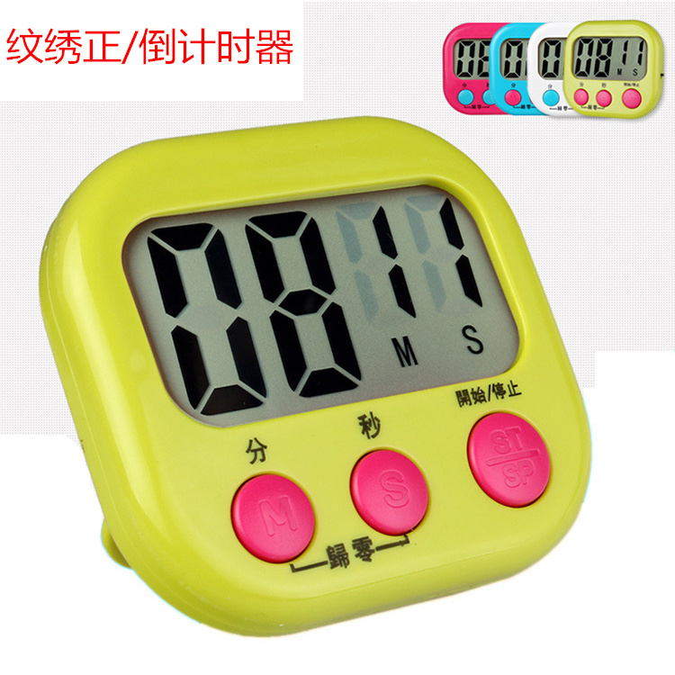 纹绣计时器秒表倒计时提醒器时间定时器电子显示屏半永久纹绣工具