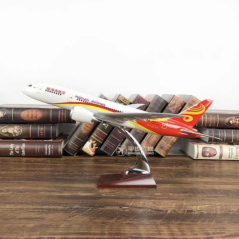 43CM海航波音787仿真飞机模型海南航空民航客机模型收藏礼品摆件