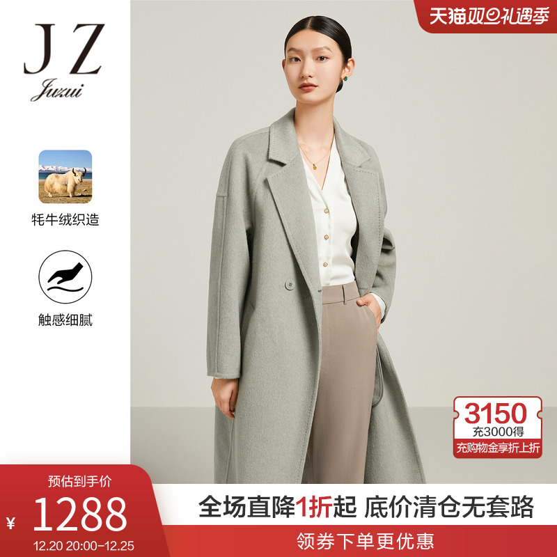 JZ玖姿西装领双面呢大衣女装2022冬季新款简约通勤OL风毛呢外套