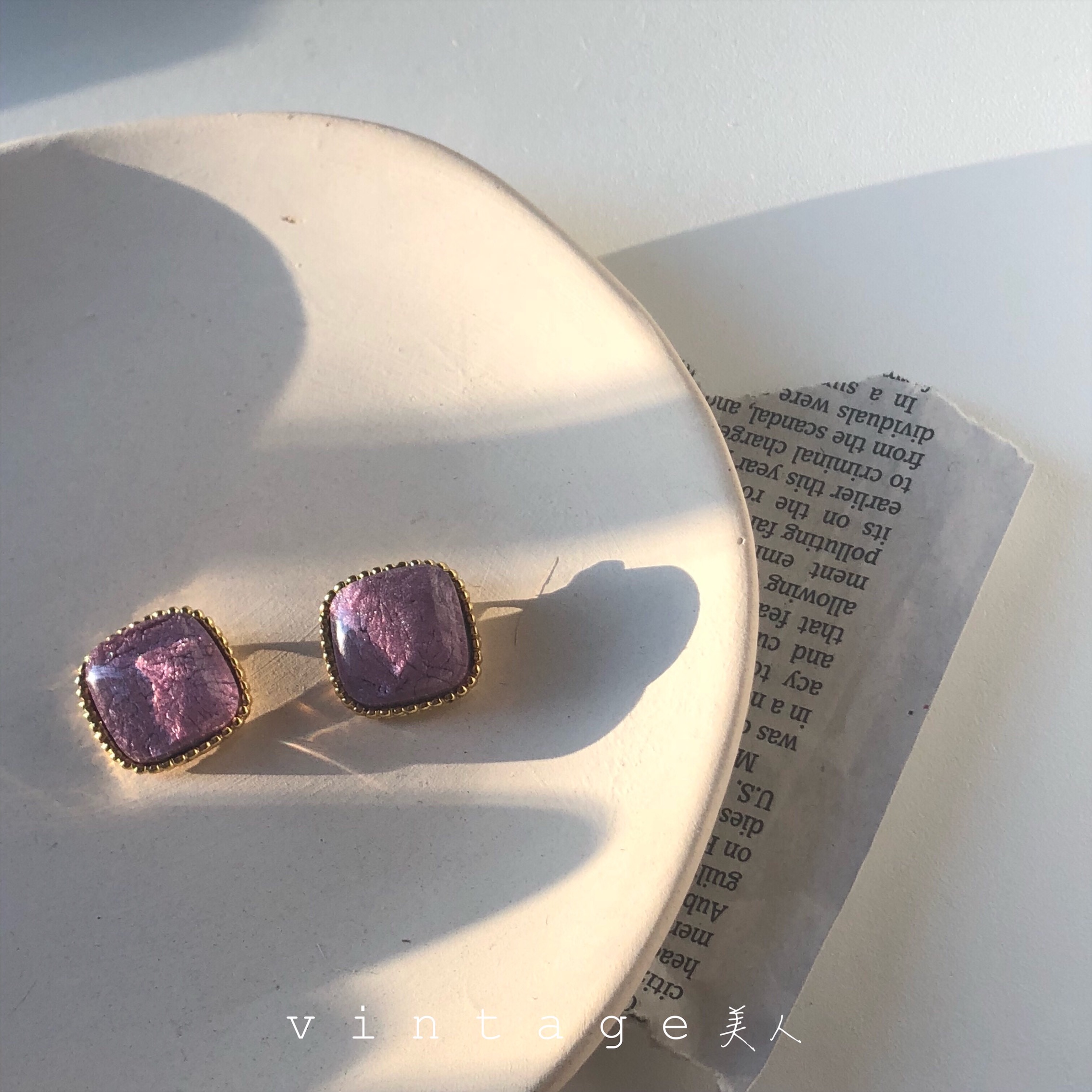 葡萄成熟时。优雅宫廷复古方形裂纹紫色宝石古董耳钉 925银针