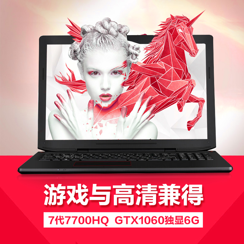 正品分期Enz Pro K3615.6英寸 GTX1060 6G独显超级游戏笔记本电脑