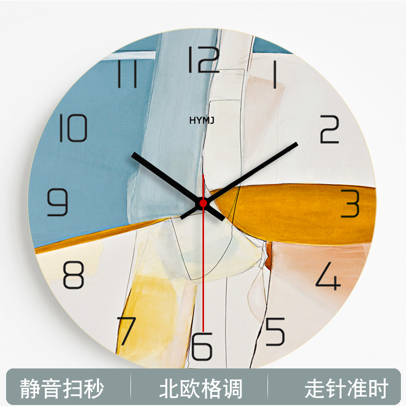 抽象油画现代简约钟表客厅挂钟创意北欧静音个性卧室装饰时钟
