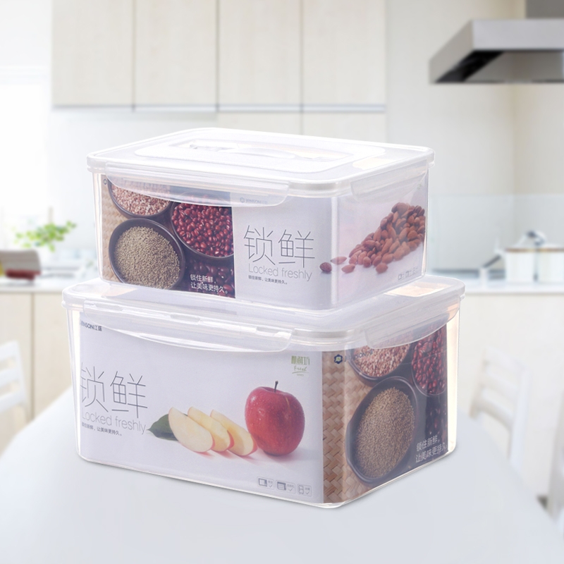 日式厨房手提塑料保鲜盒套装冰箱密封箱长方形食品级微波炉收纳盒