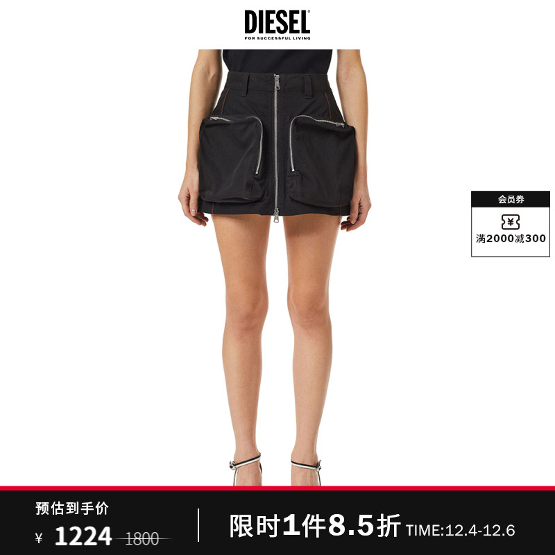 Diesel2022春夏女士时尚休闲军旅风短裙半身裙A050670PCAK