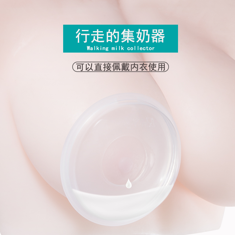 舒蓓婷硅胶防溢乳垫可洗式哺乳期集奶器防漏隔奶垫可循环非一次性