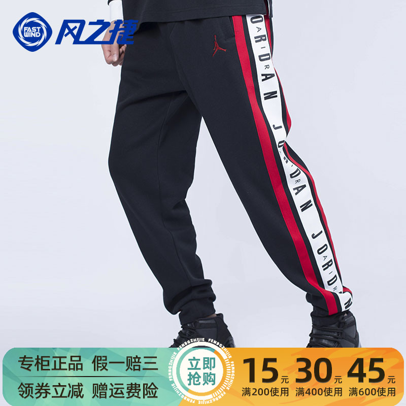 Air Jordan男士运动侧串标加绒保暖小脚收口长裤BQ5665-010-100
