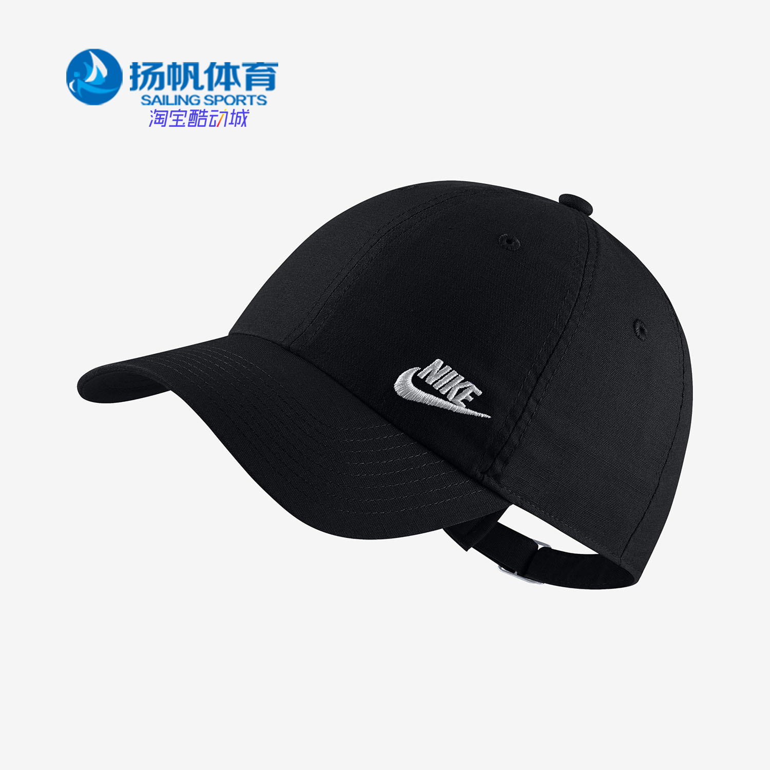 Nike/耐克正品2020新款遮阳鸭舌棒球帽户外运动休闲帽子AO8662