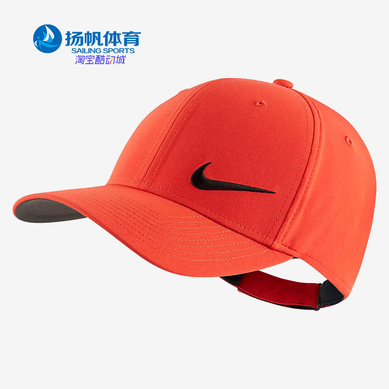 Nike/耐克正品2021男女春季运动帽遮阳鸭舌可调节帽子  AJ5499