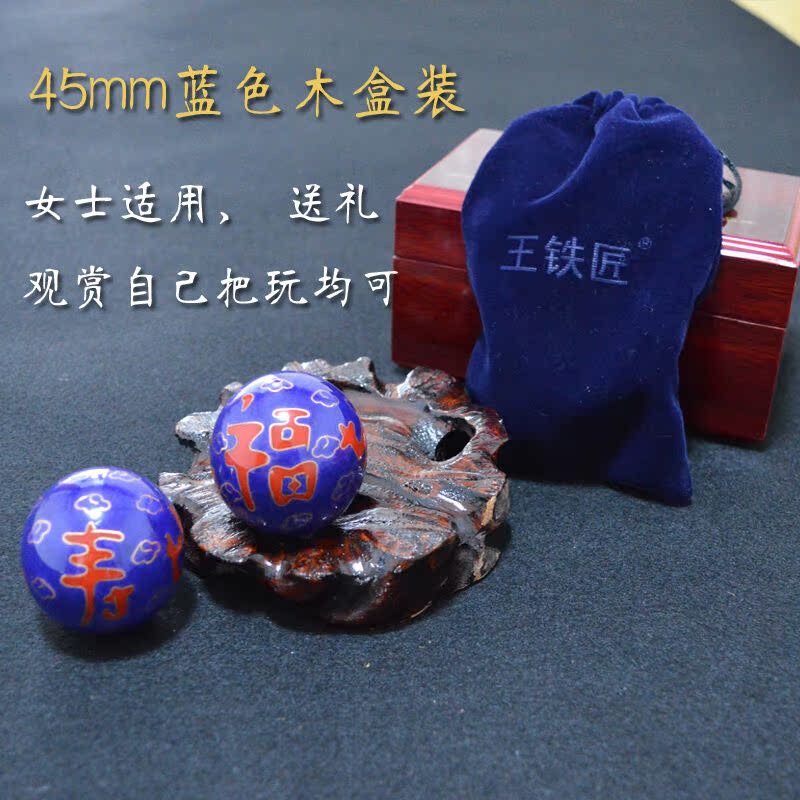 保定铁球景泰蓝福寿老人按摩健身空心保健球中老年人生日礼物康复