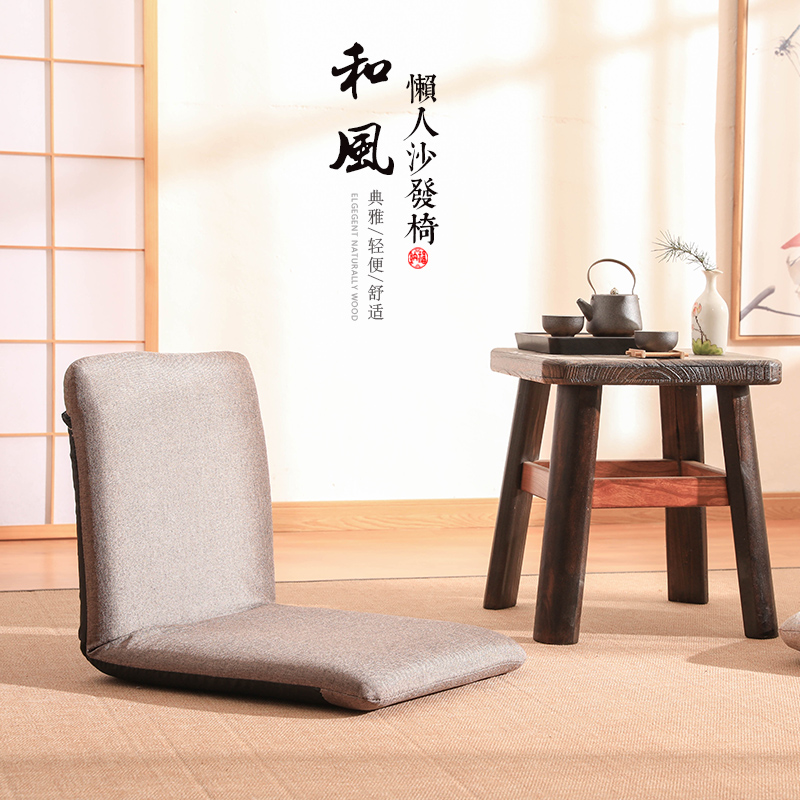 中式懒人沙发阳台榻榻米小户型宿舍椅床上无腿地上可折叠靠背躺椅
