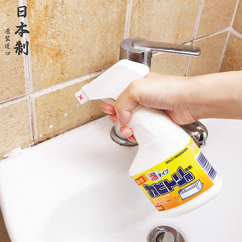 日本进口除霉剂墙体墙面墙布白墙去霉斑霉菌清洁剂发霉青苔清除剂