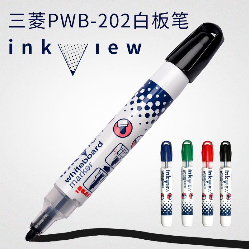 日本uni三菱PWB-202白板笔写字 水性标记笔 圆头可擦记号笔 黑/红