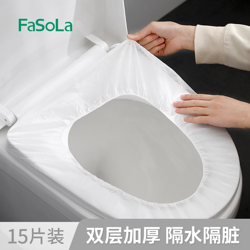 FaSoLa一次性马桶垫坐垫纸孕妇产妇坐便套防水便携座厕纸旅行酒店