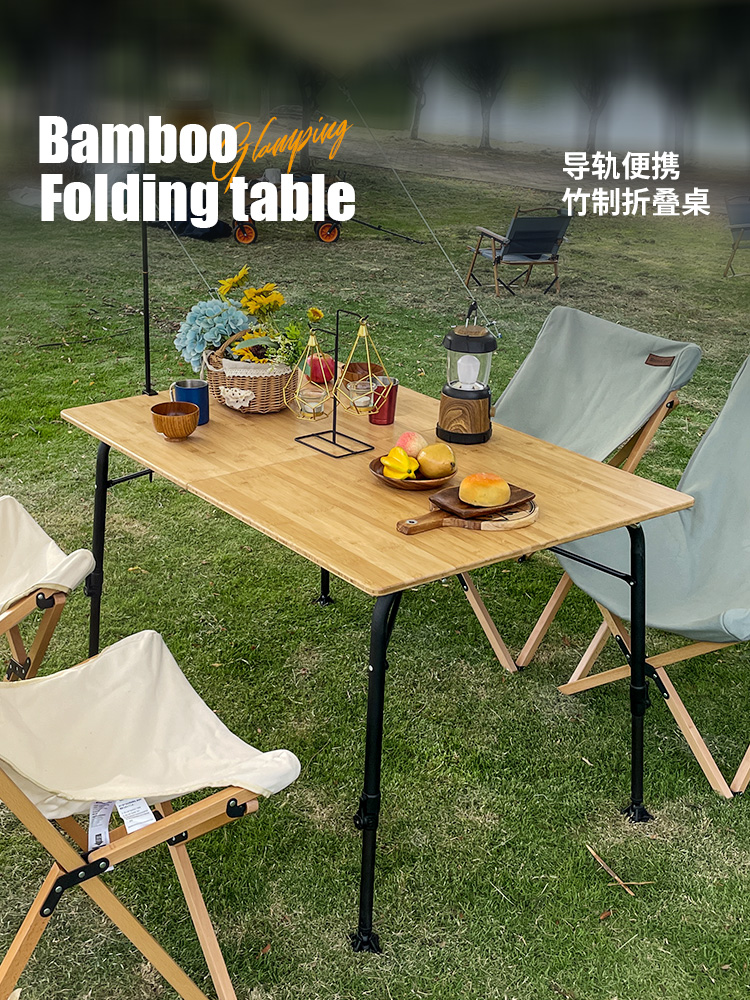 喜马拉雅户外便携式折叠桌车载野餐桌两折竹面铝合金桌子露营桌椅