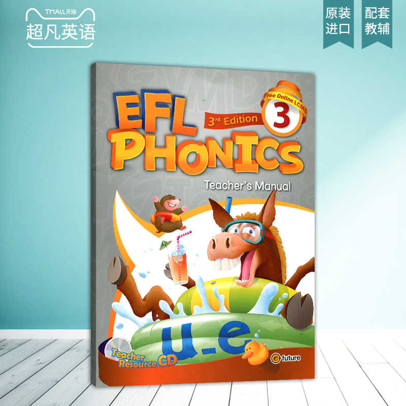 包邮新版efl phonic 3级别少儿小学自然拼读发音教材phonics教案