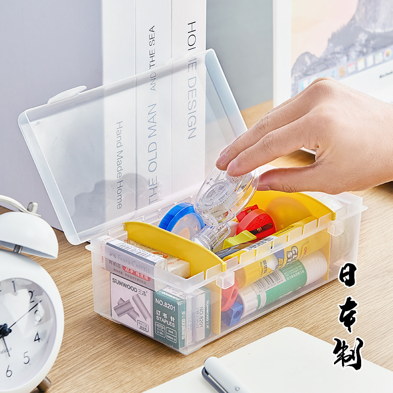 日本进口分格收纳盒办公桌面长方形塑料小物整理盒子翻盖储物盒