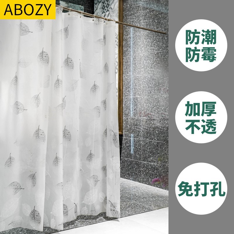 浴帘防水防霉日本 pvc塑料淋浴房卫生间干湿分离免打孔洗澡隔断帘