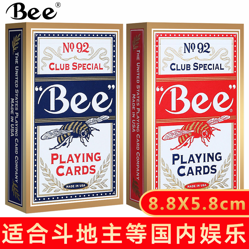小蜜蜂扑克牌bee正品加厚原装美国进口红色中国版窄版纸牌桥牌