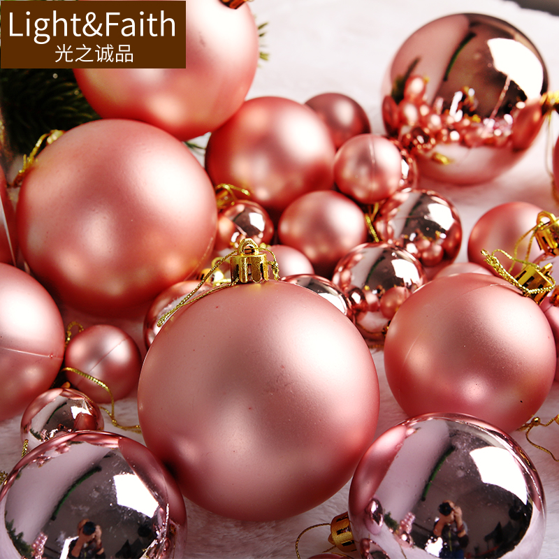 粉红色圣诞球3-8cm圣诞节玫瑰金吊球装饰品亮球磨砂球圣诞树挂件