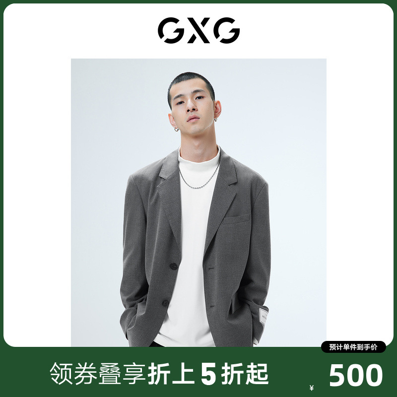 GXG男装 灰色廓形简约时尚男士西装外套 2022年秋季新品重置系列