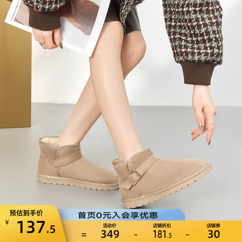 卓诗尼雪地靴女士2022年冬季新款加绒加厚棉鞋可外穿保暖低筒靴子