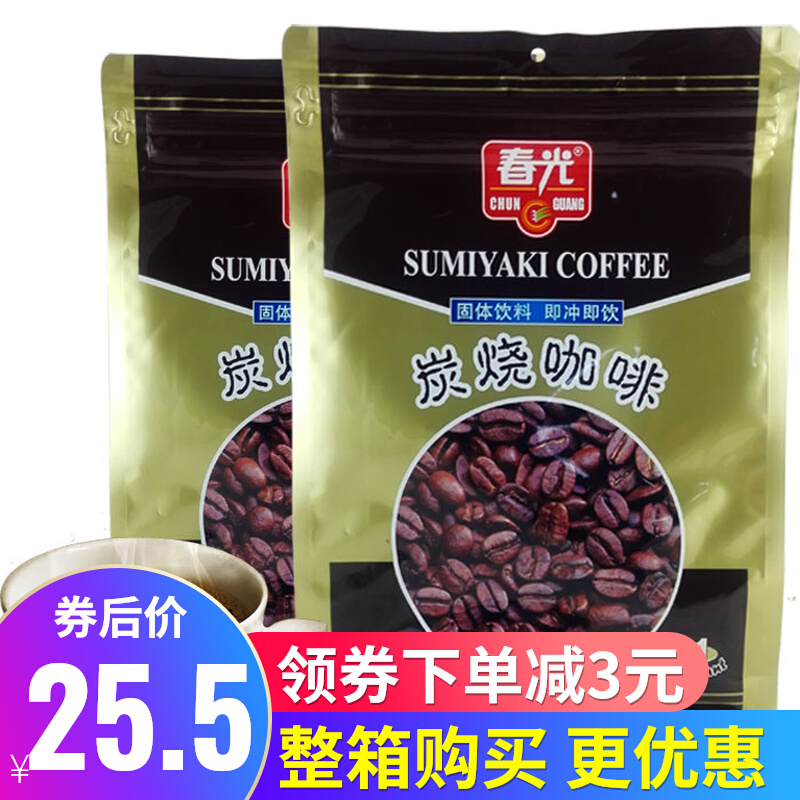 正品 包邮 海南特产 春光炭烧咖啡粉360克X2袋 3合1 新品味 速溶