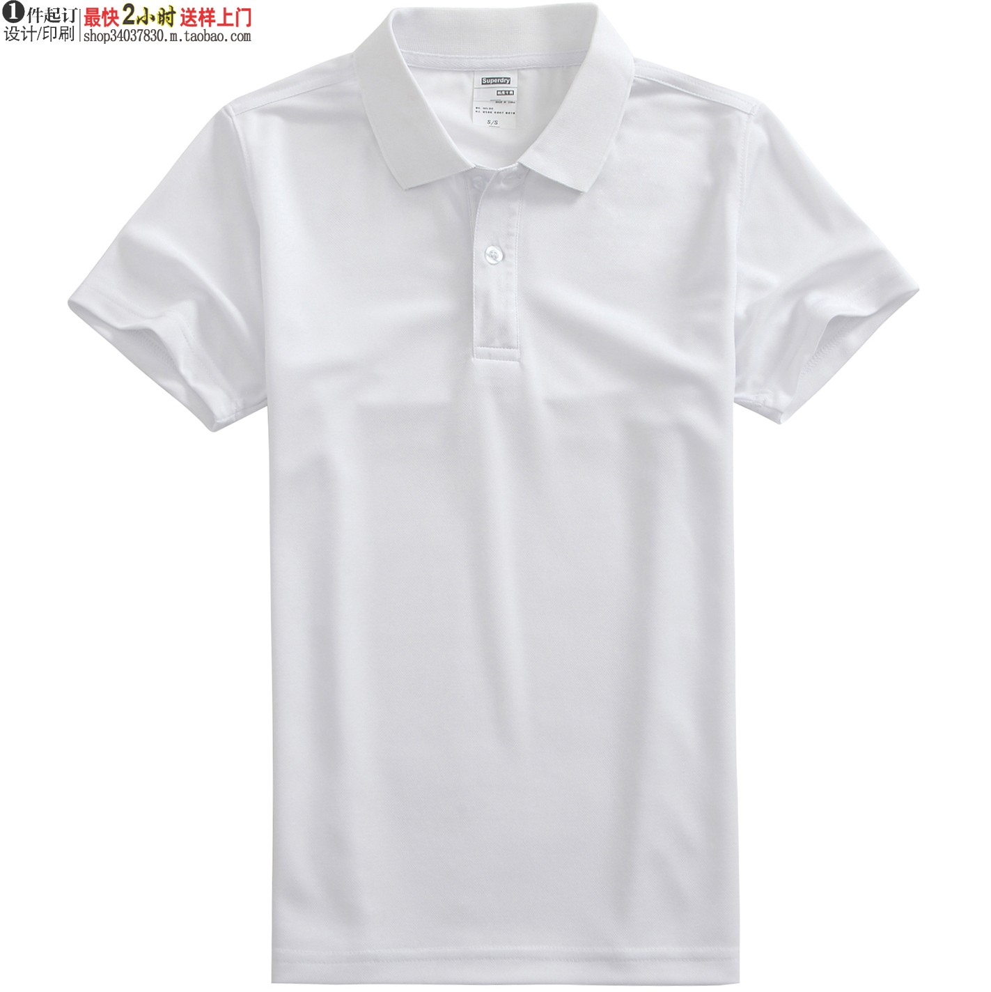 白色P1510现货速干翻领T恤衫聚酯纤维透气服装广告polo衫青年短袖