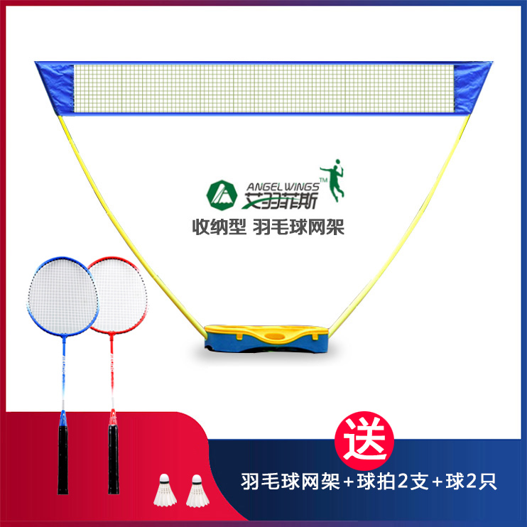 包邮3M家用亲子羽毛球网柱便携式简易网架户外重复移动羽球场地线