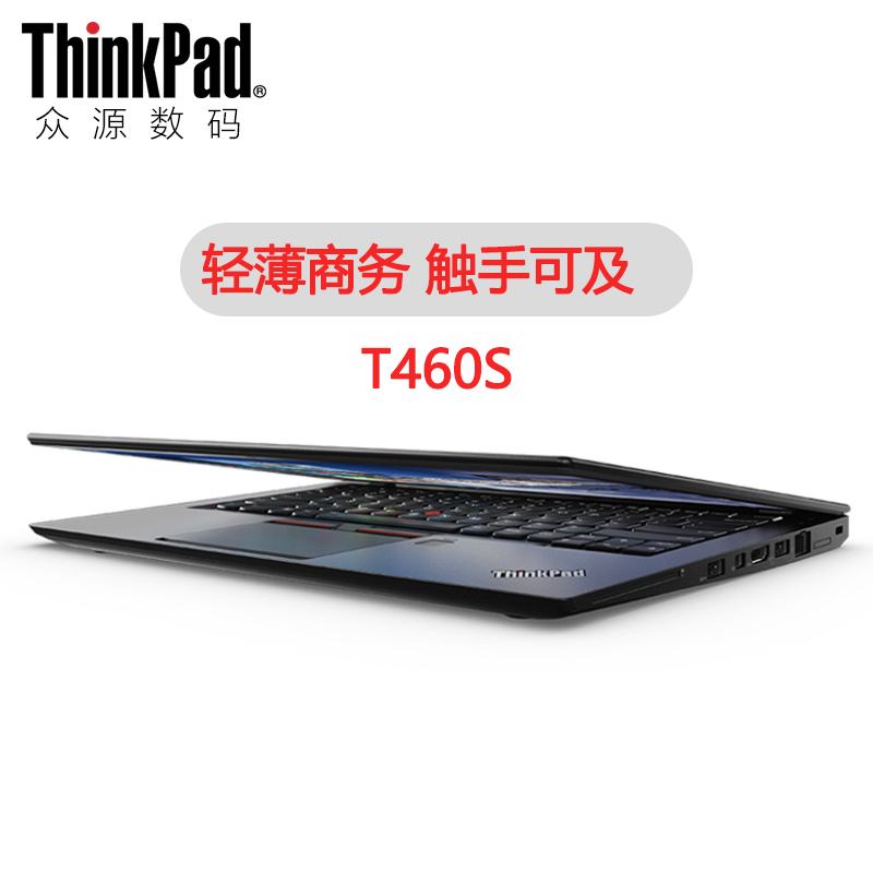 联想ThinkPad T470S T460S笔记本电脑轻薄本学生i7正品T480超极本