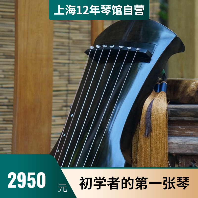 【云青】出租古琴--初学者纯手工生漆新琴入门演奏琴实体琴馆挑琴