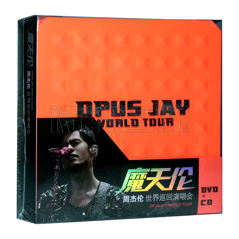 正版 JAY周杰伦专辑 魔天伦摩天轮世界巡回演唱会2CD+DVD花絮