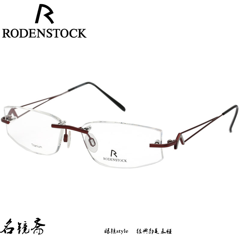 罗敦司得/RODENSTOCK商务休闲纯钛无框男女近视眼镜架眼镜框R4879