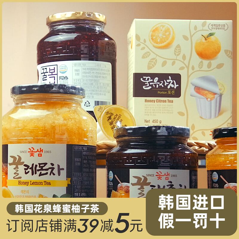 韩国进口花泉蜂蜜柚子胶囊茶冲饮水果茶不上火的健康茶饮罐装1kg