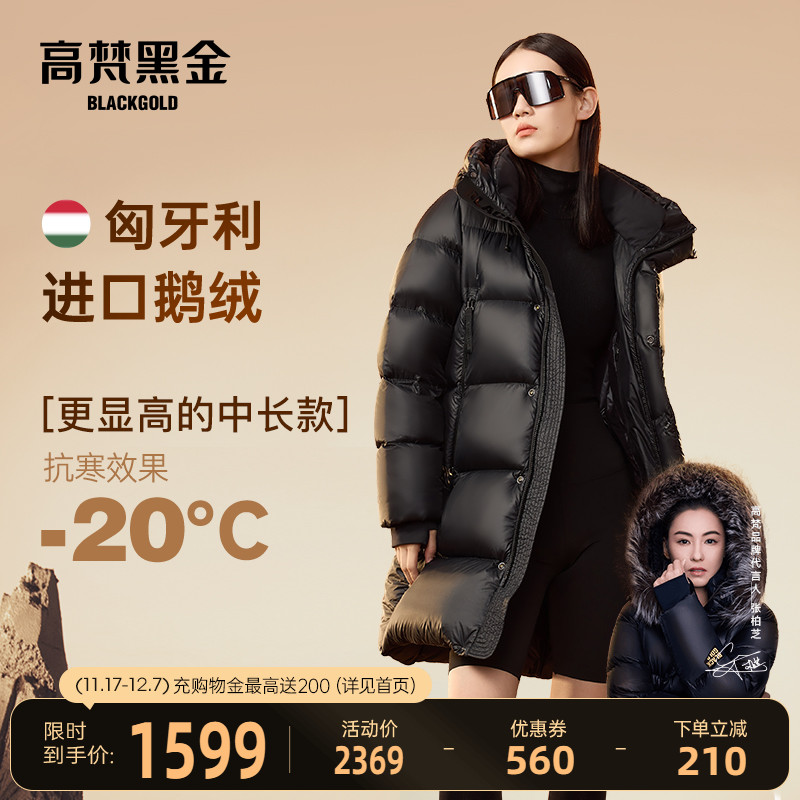 【高梵黑金】鹅绒羽绒服女冬季2022新款中长款黑色女装外套大泡芙