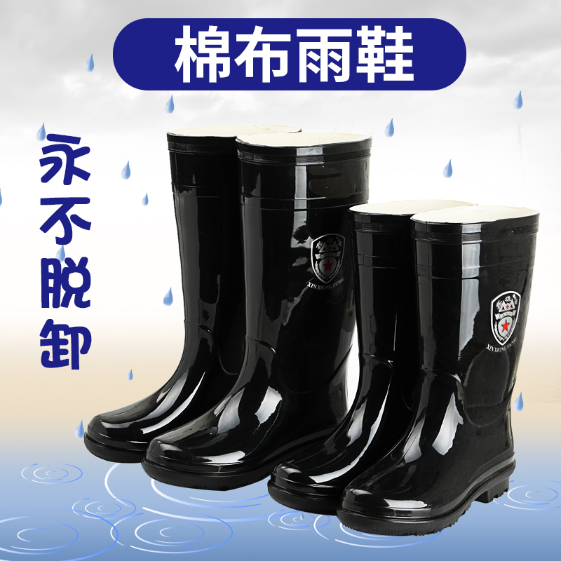 防滑雨鞋男女中高筒防水橡胶底大码工作劳保雨靴黑色雨靴水鞋水靴