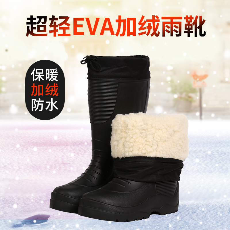 冬季EVA泡沫超轻加绒雨鞋高筒轻便一体防水鞋 防滑厚底洗车棉雨靴