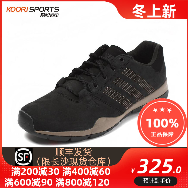 Adidas阿迪达斯男鞋越野跑鞋运动鞋 户外登山防风徒步跑鞋M18556