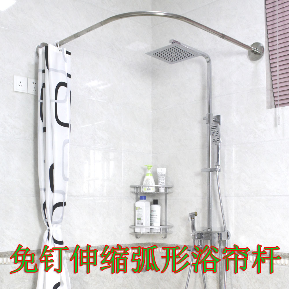 卫生间L形弧形免打孔304不锈钢浴帘杆子卫生间淋浴间可伸缩半圆杆