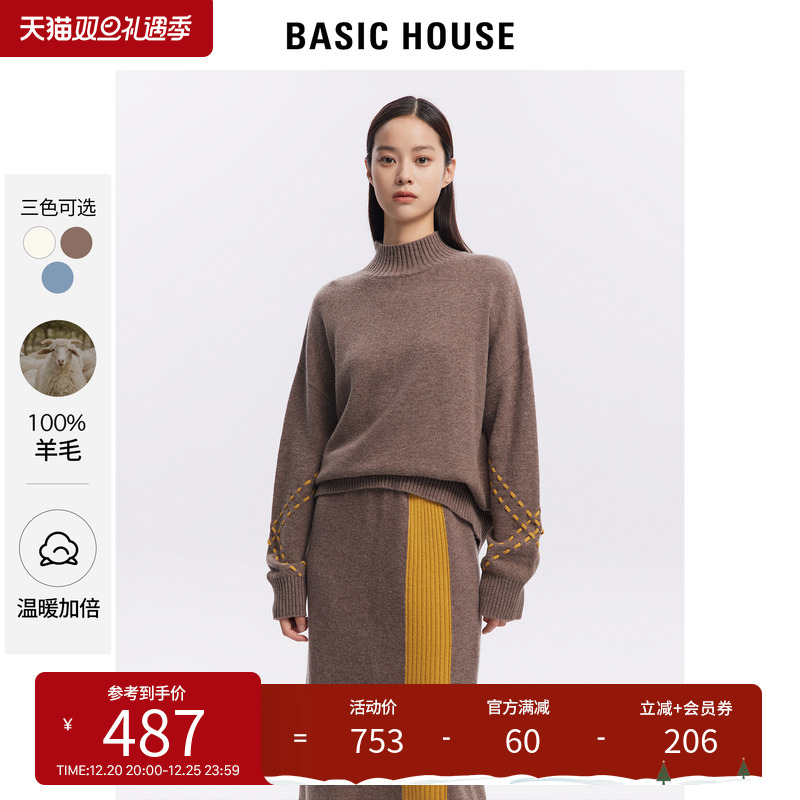 Basic House/百家好毛衣女2022年冬季新款宽松半高领羊毛针织衫