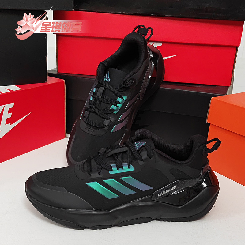 Adidas/阿迪达斯CLIMAWARM CRUISER运动男女低帮轻便跑步鞋GZ6071
