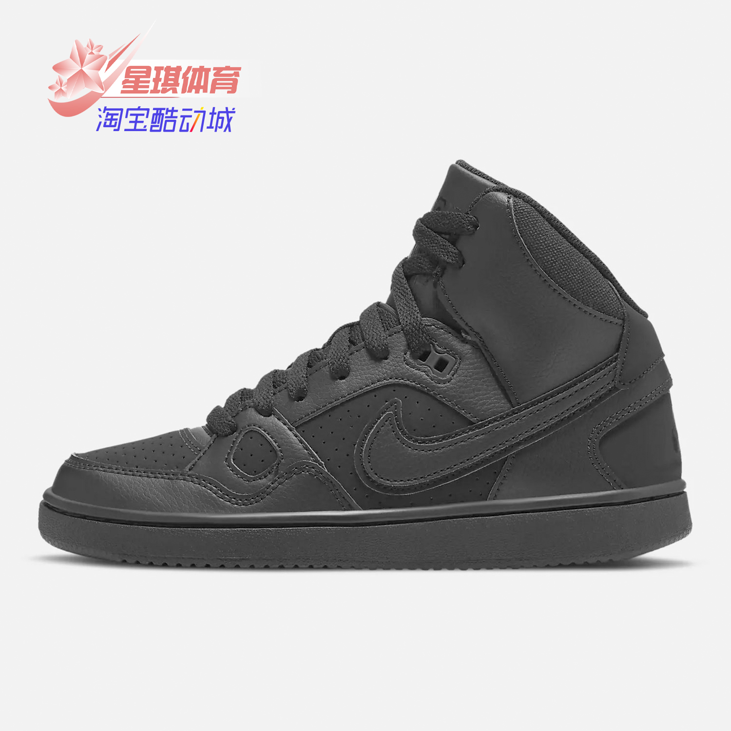 Nike/耐克正品SON OF FORCE MID GS大童高帮运动篮球鞋615158-021