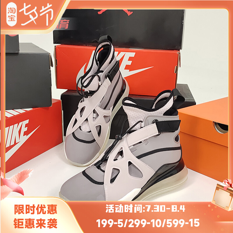 Nike/耐克正品JORDAN AIR 720 女子气垫休闲鞋跑步鞋 AV5187-100